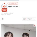 베플조작아저씨 이 글은 왜 베플6<b>정화</b>9 안해?