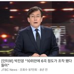 [댓글부탁해] 블랙핑크 <b>음원</b>사재기 걸렸다고 그러는데? (바이럴....