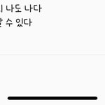 <b>요새</b> 일 개같이 안 풀려서 일기 쓰는중