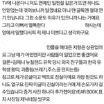 [댓글부탁해] 제니 바이럴로 학폭 묻히고 여러가지로 묻힘