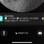 엔하이픈 정원 진짜 화나네;;