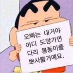 [댓글부탁해] 한<b>시간</b><b>안</b>에 영어단어 10개 외워야하는데