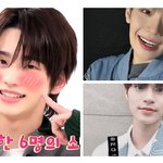 <b>신유</b> 김태래가 보인다 싶었는데