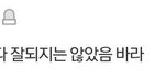 난 이런거랑 완전 반대 마인드임