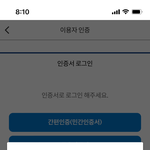 [댓글부탁해] <b>국장</b>신청해본애들잇어?