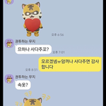 자기만 <b>오</b><b>글</b>거려하는 거 있음??