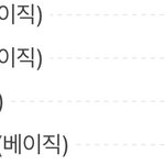 묭실 매직이랑 매직셋팅<b>이랑</b> 모가 다른거야??