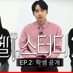 이번 헬스터디 왤케 <b>남매</b>같냐