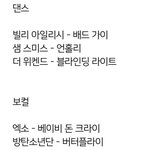 [보플] 너네 이거 기억남?