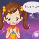 못생긴 것 같아서 너무 슬프다