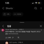 [드루와] 진짜 <b>mbti</b> 과몰입 개빡침