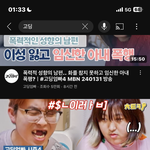 [댓글부탁해] 고딩<b>엄</b><b>빠</b> 이거 뭐임..?