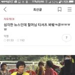 돈 많으면 애 엄청 늦게 낳아도 <b>상관</b> 없다고 봄?