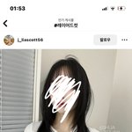 머리 이거보다 <b>살짝</b> 긴 정도인데