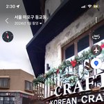 <b>홍대</b> 잘 아는 판녀 들어와주랑