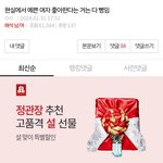 [댓글부탁해] 해석<b>남여</b> 왜 계속 이러는거임?
