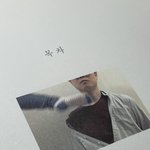 [드루와] 방금 우리집에서 어이없는 시집 발견함