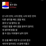 [댓글부탁해] <b>가사</b> 이쁘다