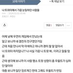 [드루와] 아무나 댓글 ㅂㅌ함