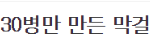 방탄 <b>진이</b> 선택한 남자 ㅋㅋㅋㅋㅋㅋㅋㅋㅋㅋㅋㅋㅋㅋ