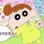 <b>토마토탕</b>이랑 홍탕은 무슨맛이야?