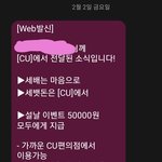 [이것좀봐줘] 아니 이거 사기임??