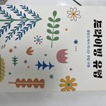 [유럽갈까요] 드라이빙 유럽-이웃 사람, 친구들과 유럽자동차 자유여행을...