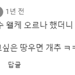 헬스터디 <b>땅우</b> 이거 머냐