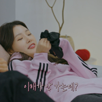 환승연애3 7, 8화 본 사람