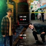 출연 배우들이 알려주는 <살인자ㅇ난감> 읽는법