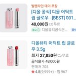 이거 <b>가격차이</b> 왤케 나는거임