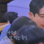 아 환연 <b>동진</b> 엽떡먹는거ㅋㅋㅋㅋㅋㅋㅋㅋ