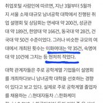 건대랑 <b>이대</b> 둘 중 어디가 좋아?