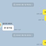 [드루와] <b>짝</b><b>남</b> 개슬프다