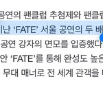 이번에 엔하이픈 <b>유입</b>이 꽤 있었나봄