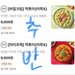 [드루와] 착한 판녀들아 제발 추반해줘 ㅈㅂㅈㅂㅈㅂ