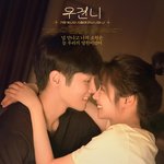 장기 연애한 사람 이거 보면 다 움 ㅠ 로맨스물중에 최고다 이거