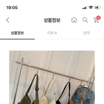이런<b>가방</b>에 노트북 들어감??