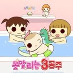 근데 21 백<b>수면</b> 아무것도안하고 집에서 놀기만한다고 욕먹어야되나