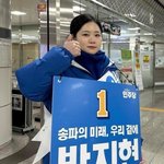 박지현도 나름 괜찮은거 같음.