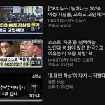 여자 자살률이 남자 자살률보다 더 높데