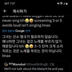 [모두드루와] 리사 인기 없으면서 있는 척 꼴갑아님?