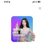 [엔하이픈] 엔하이픈 다음 콘서트 <b>고척</b>돔