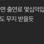 연예인 같은 직업이 있나 ㅈㄴ 부럽다가도