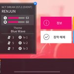 [NCT드림] <b>런쥔</b>만 세개야 ㅋㅋㅋㅋㅋㅋㅋㅋㅋㅋㅋㅋㅋ