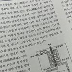 [드루와] 독서 <b>지문</b> 야하다..