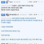 의료<b>민영화</b> 결국 되네 ㅋㅋㅋ