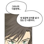 걍 잘생긴애들이나 보고가