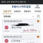 [방탈죄송] <b>충청도</b> 살면 유일하게 안 좋은 점