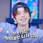 투어스 <b>신유</b> 반응오는 이유